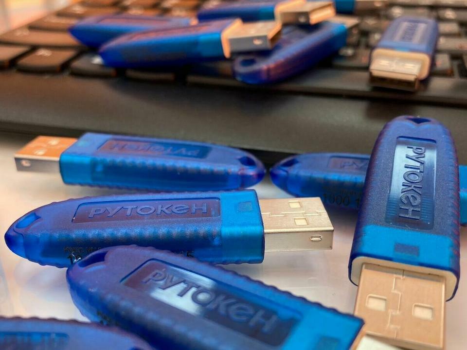 Выдача электронной подписи