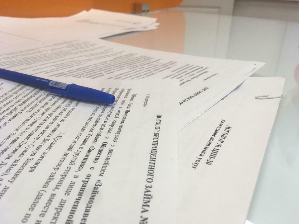 Составление документов